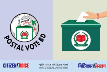 পোস্টাল ব্যালটে ৪ লাখ ৩২ হাজার প্রবাসীর ভোট সম্পন্ন