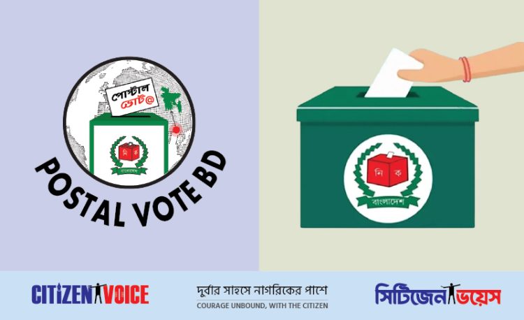 পোস্টাল ব্যালটে ৪ লাখ ৩২ হাজার প্রবাসীর ভোট সম্পন্ন