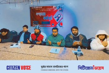 নিউইয়র্কে শাপলা কলি ও গণভোটে ‘হ্যাঁ’-এর পক্ষে প্রচারণা ও গণদোয়া কর্মসূচি পালন