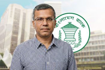 কেন্দ্রীয় ব্যাংকে নতুন অধ্যায়: ব্যবসায়ী এলেন গভর্নরের চেয়ারে