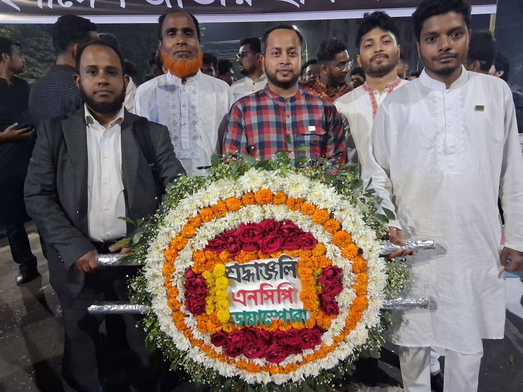 প্রবাসীদের প্রতিনিধিত্বে শহীদ মিনারে শ্রদ্ধাঞ্জলি জানাল এনসিপি ডায়াস্পোরা অ্যালায়েন্স