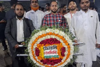 প্রবাসীদের প্রতিনিধিত্বে শহীদ মিনারে শ্রদ্ধাঞ্জলি জানাল এনসিপি ডায়াস্পোরা অ্যালায়েন্স