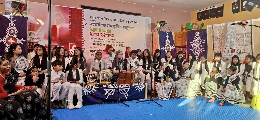 ইতালিতে আন্তর্জাতিক ভাষা দিবসে প্রায় এক যুগ ধরে বহুজাতিক সাংস্কৃতিক সন্ধ্যা আয়োজন করছে সঞ্চারী সংগীতায়ন
