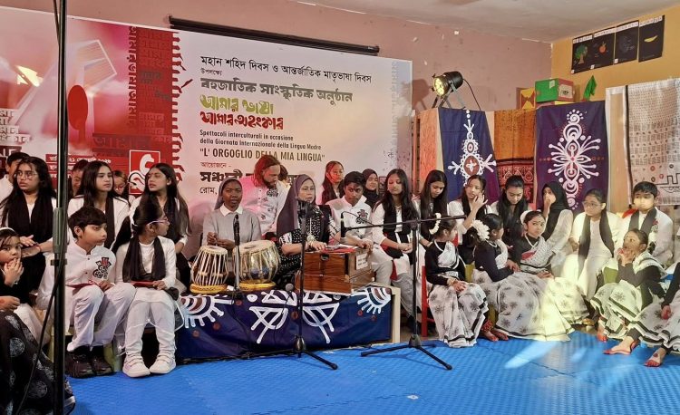 ইতালিতে আন্তর্জাতিক ভাষা দিবসে প্রায় এক যুগ ধরে বহুজাতিক সাংস্কৃতিক সন্ধ্যা আয়োজন করছে সঞ্চারী সংগীতায়ন
