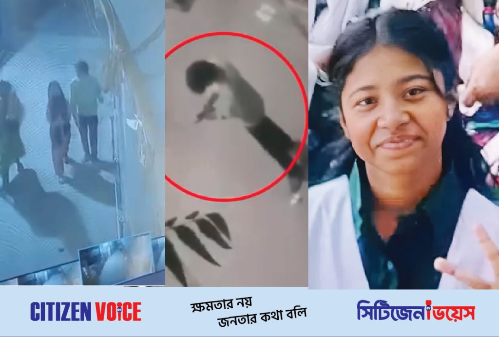 রাজধানীতে অষ্টম শ্রেণির ছাত্রী খুন, অভিযুক্ত তরুণ পলাতক