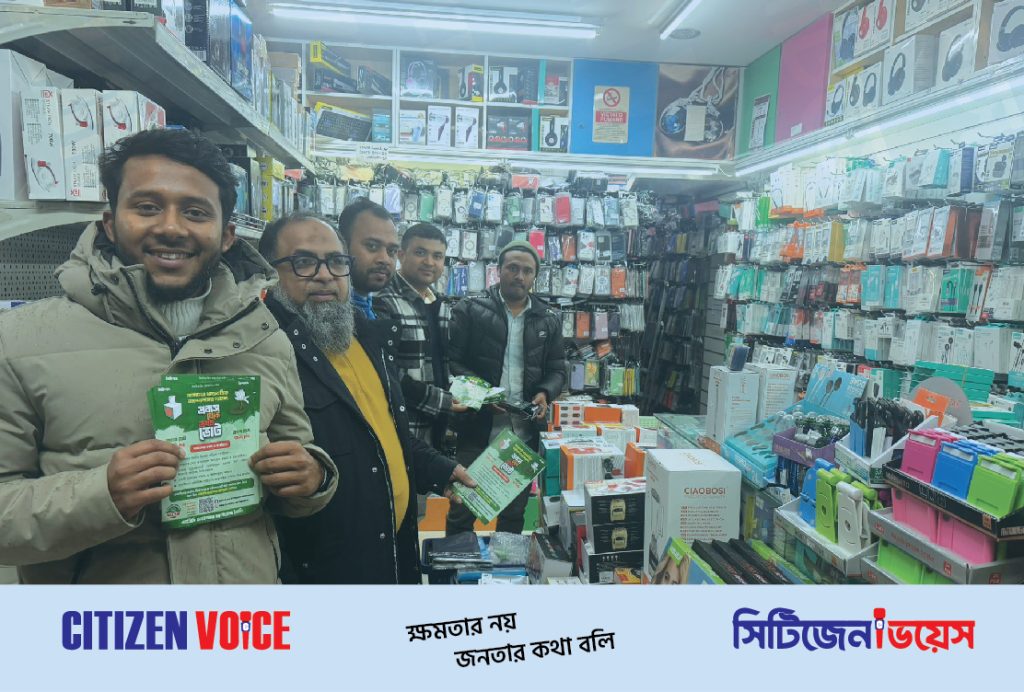 ইতালিতে এনসিপি ডায়াস্পোরার সর্বশেষ নির্বাচনী প্রচারণা