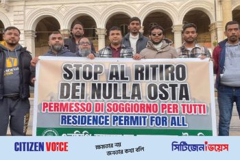 ইতালিতে বৈধ অভিবাসীদের রেসিডেন্স প্রত্যাহার বন্ধ করতে হবে: মুহাম্মাদ রাসেল