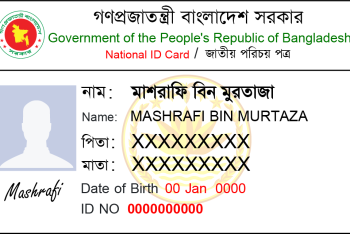 ১৬ বছর পূর্ণ হলেই এনআইডি নিবন্ধন, সিদ্ধান্ত নির্বাচন কমিশন–এর