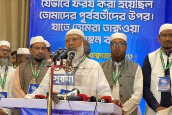 সরকারের মন্দ কাজ রুখে দেব : জামায়াত আমির