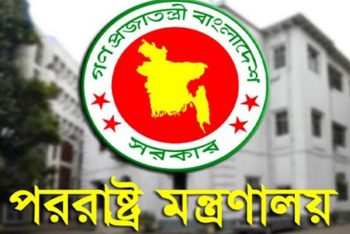 জরুরি বৈঠকে পররাষ্ট্র মন্ত্রণালয়