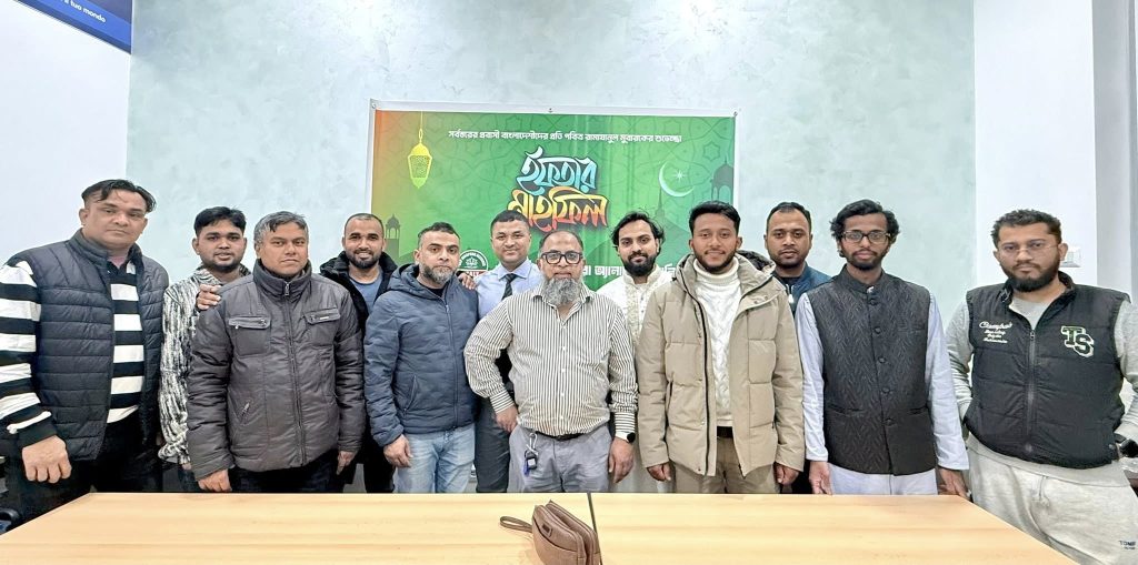 ইতালির পাঁচ শহরে এনসিপির ইফতার মাহফিল