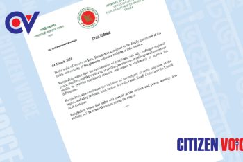 ইরান প্রশ্নে বাংলাদেশের পররাষ্ট্রনীতি কি নতজানু?