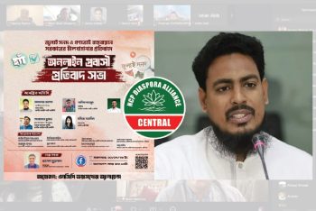 জুলাই সনদ বাস্তবায়ন আদেশকে ‘সমঝোতার আইন’ আখ্যা দিলেন আখতার হোসেন