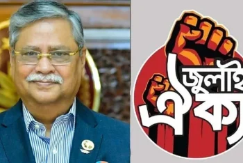 রাষ্ট্রপতি সংসদকে অপবিত্র করেছে: জুলাই ঐক্য