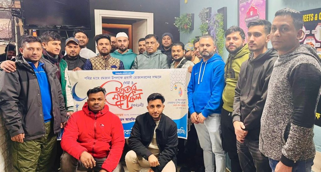 জালালবাদ প্রবাসী কল্যাণ পরিষদ ইতালির ইফতার ও দোয়া মাহফিল: ভ্রাতৃত্ব ও সৌহার্দ্যের বন্ধন জোরদার