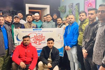 জালালবাদ প্রবাসী কল্যাণ পরিষদ ইতালির ইফতার ও দোয়া মাহফিল: ভ্রাতৃত্ব ও সৌহার্দ্যের বন্ধন জোরদার