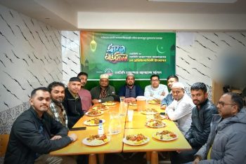 লিসবনে এনসিপি ডায়াস্পোরা অ্যালায়েন্সের ইফতার মাহফিল ও ১ম প্রতিষ্ঠাবার্ষিকী উদযাপন