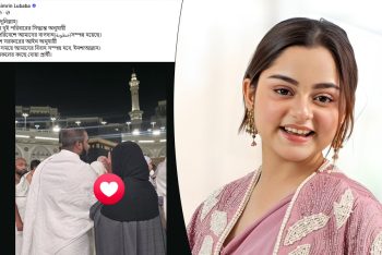 বাগদান সম্পন্ন, বিয়ে হবে দেশের আইন মেনে : লুবাবা