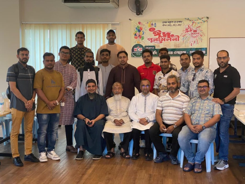 উন্নত ও শক্তিশালী বাংলাদেশ গড়ে তুলতে ঐক্যবদ্ধ এনসিপি ডায়াস্পোরা অ্যালায়েন্স মালয়েশিয়া – আহ্বায়ক ইঞ্জিনিয়ার এনামুল হক