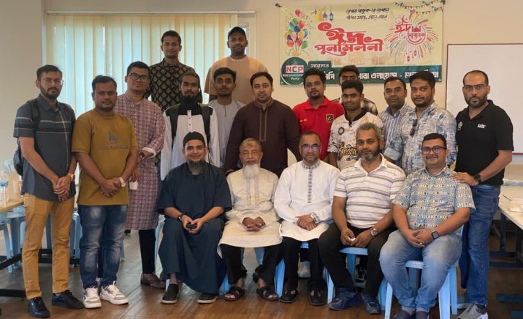 উন্নত ও শক্তিশালী বাংলাদেশ গড়ে তুলতে ঐক্যবদ্ধ এনসিপি ডায়াস্পোরা অ্যালায়েন্স মালয়েশিয়া – আহ্বায়ক ইঞ্জিনিয়ার এনামুল হক