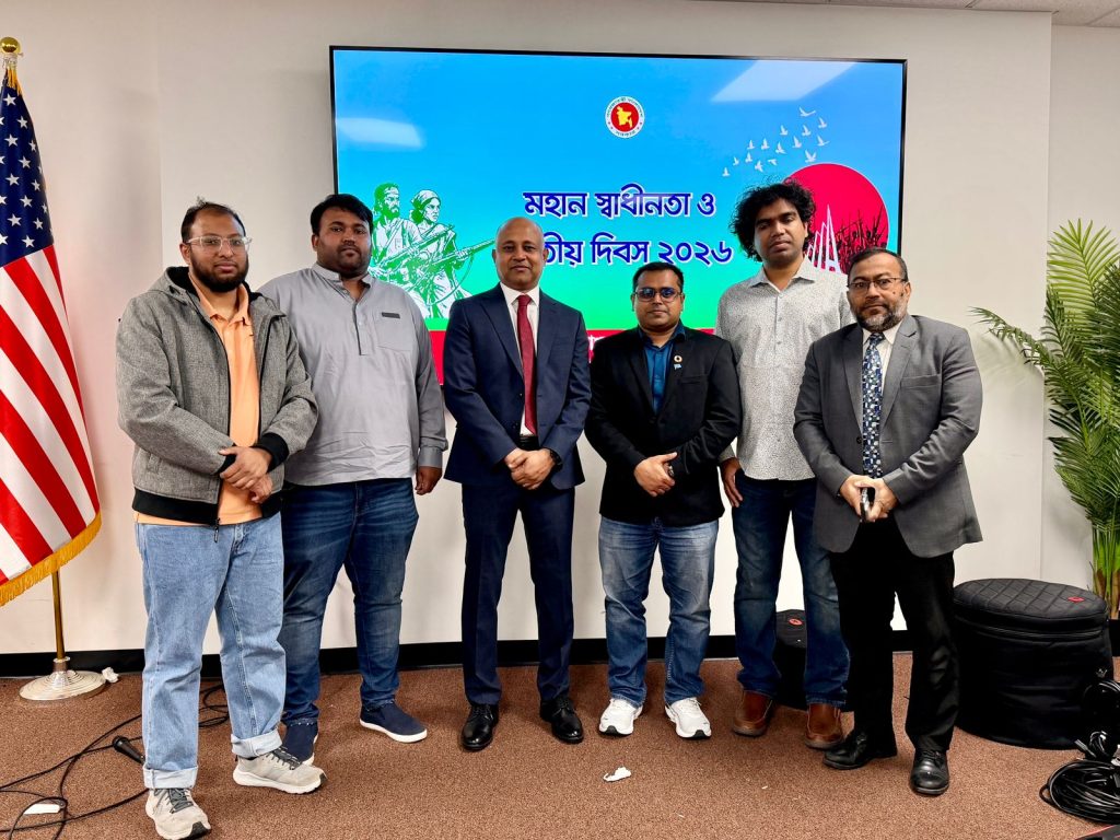 নিউ ইয়র্কে বাংলাদেশ কনস্যুলেটে মহান স্বাধীনতা ও জাতীয় দিবস উদযাপন