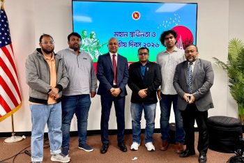 নিউ ইয়র্কে বাংলাদেশ কনস্যুলেটে মহান স্বাধীনতা ও জাতীয় দিবস উদযাপন