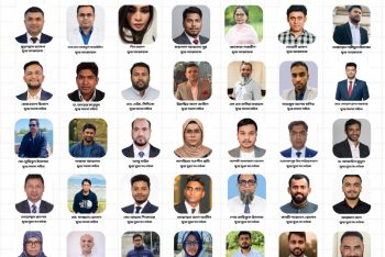 এনসিপি ডায়াস্পোরা অ্যালায়েন্সের ৫৫ সদস্যের পূর্ণাঙ্গ কমিটি ঘোষণা