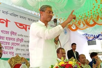 দেশকে স্বনির্ভর করা আমাদের অঙ্গীকার: পানি সম্পদ মন্ত্রী