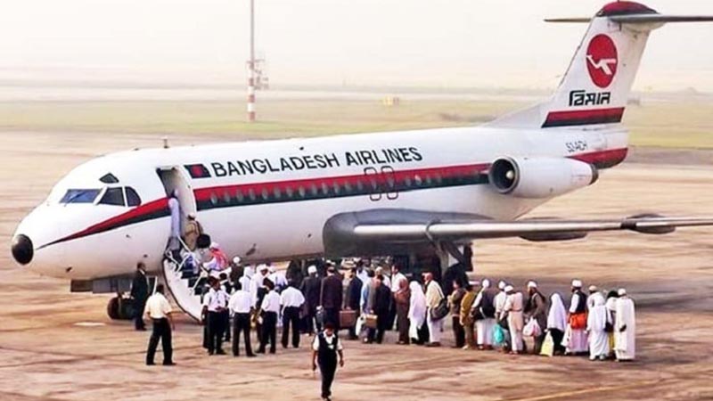 হজ ফ্লাইটে যাত্রা শুরু, উদ্বোধনী অনুষ্ঠানে প্রধানমন্ত্রী