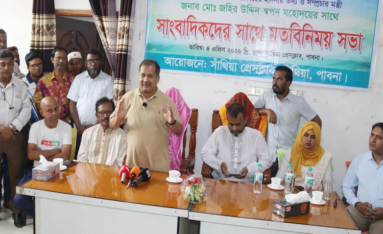 ফ্যাক্ট চেকিং ছাড়া অনুমান নির্ভর সংবাদ প্রকাশ করা যাবে না : তথ্যমন্ত্রী