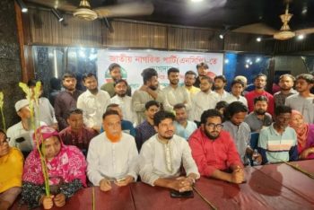 গাজীপুরে এনসিপিতে ১,৫৩২ নতুন সদস্য যোগ