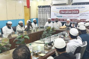 শিক্ষার প্রতিটি স্তরে ধর্মীয় শিক্ষা বাধ্যতামূলক করতে হবে:সেভ দ্য উম্মাহ বাংলাদেশ