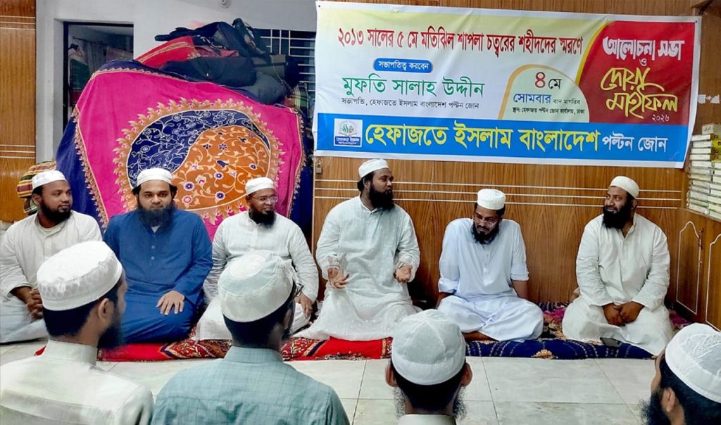 শাপলার শহীদদের খুনিদের বিচার করতে হবে