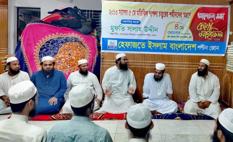 শাপলার শহীদদের খুনিদের বিচার করতে হবে