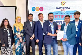 ইতালিতে ন্যাশনাল এডুকেশন সেন্টারের আইনি সহায়তায় ইমিগ্রেশন ট্রেনিং,সার্টিফিকেট পেলেন শিক্ষার্থীরা
