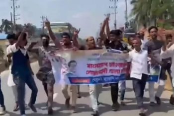 নোয়াখালীতে যুবলীগের ঝটিকা মিছিল, তদন্তে পুলিশ