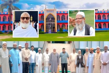সাভারে দারুল উলূম মাবিয়ার নবগঠিত কমিটির সভা অনুষ্ঠিত