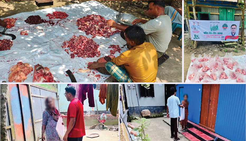 প্রবাস থেকে ঈদ আনন্দ ভাগাভাগি করার অনন্য নজির
