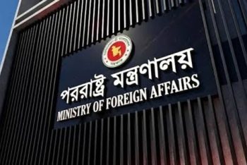 মৃত্যুদণ্ড কার্যকরের আগে বাংলাদেশকে জানায়নি সৌদি আরব