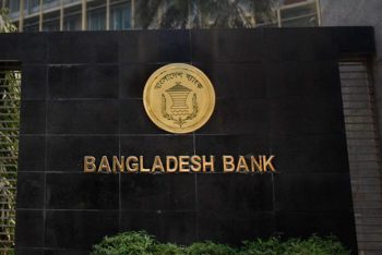 সাইবার নিরাপত্তা ঝুঁকি: টানা তৃতীয় দিন বন্ধ বাংলাদেশ ব্যাংকের ওয়েবসাইট