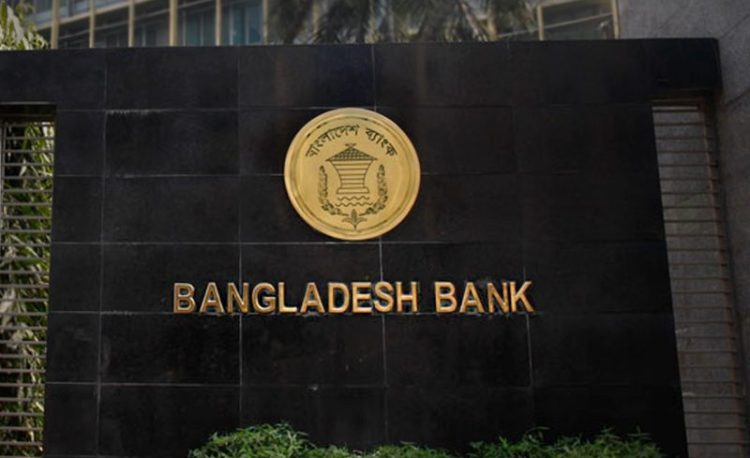 সাইবার নিরাপত্তা ঝুঁকি: টানা তৃতীয় দিন বন্ধ বাংলাদেশ ব্যাংকের ওয়েবসাইট